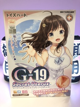 日本 對子哈特 G-19秘密子宮 17歲第6代 飛機杯