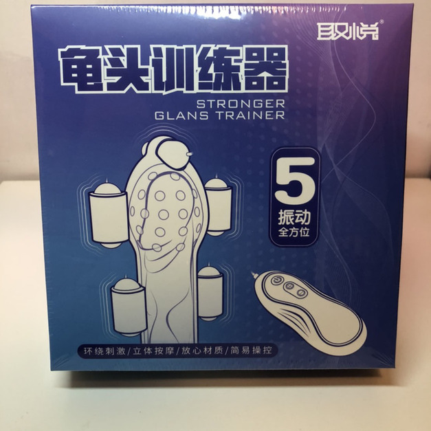 取悅 久挺四代 龜頭訓練器 陰莖鍛鍊器