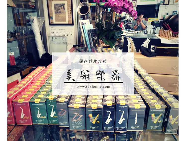 保存片的方式