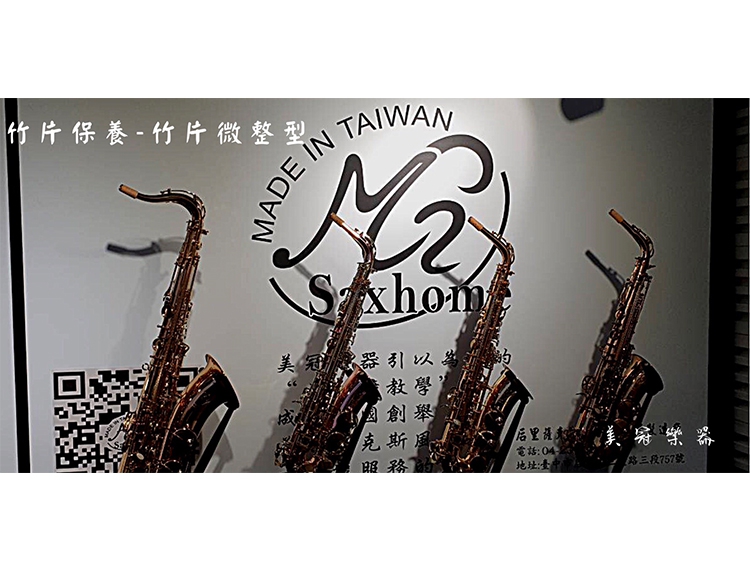 竹片保養 - 竹片製造方法 - 竹片微整形
