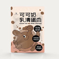 可可奶乳清蛋白_1