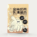 金絲奶茶乳清蛋白_1