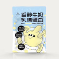 香醇牛奶乳清蛋白_1