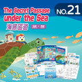 NO.21_海底密道｜認識20以內的序數、事件時序、俯視空間的方位、規劃路線等、創作一起去潛水