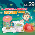 NO.29_智慧之源Ｓ｜認識50以內的溫度刻度、比較溶液量、判斷座標、方位推理、創作彩色渲染畫