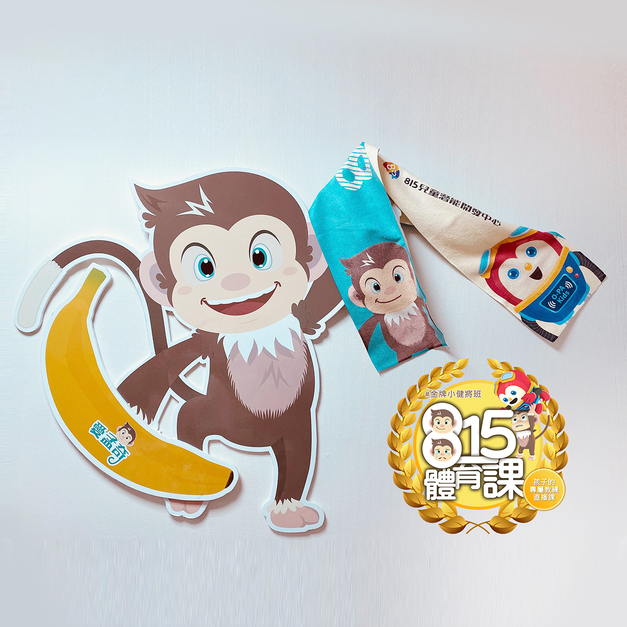 愛孟奇運動毛巾－每天流汗最開心！