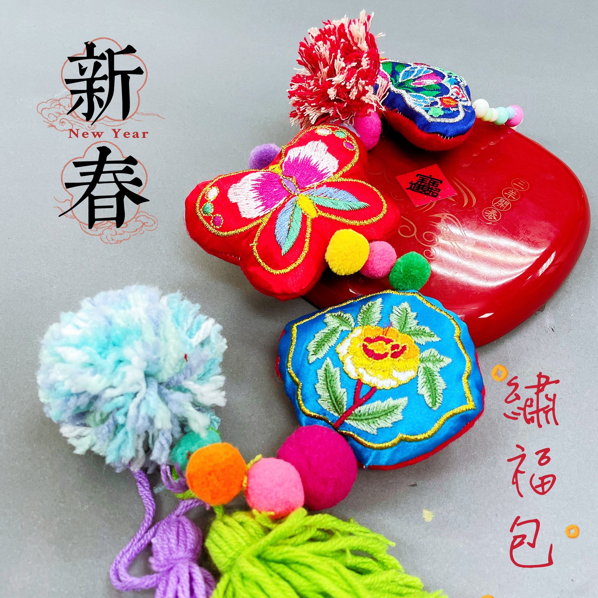 新。春。繡。福。線上課程+材料包｜古典而浪漫絕版花布．由時光積累而成的美學工藝｜最有溫度的DIY手縫春節飾物