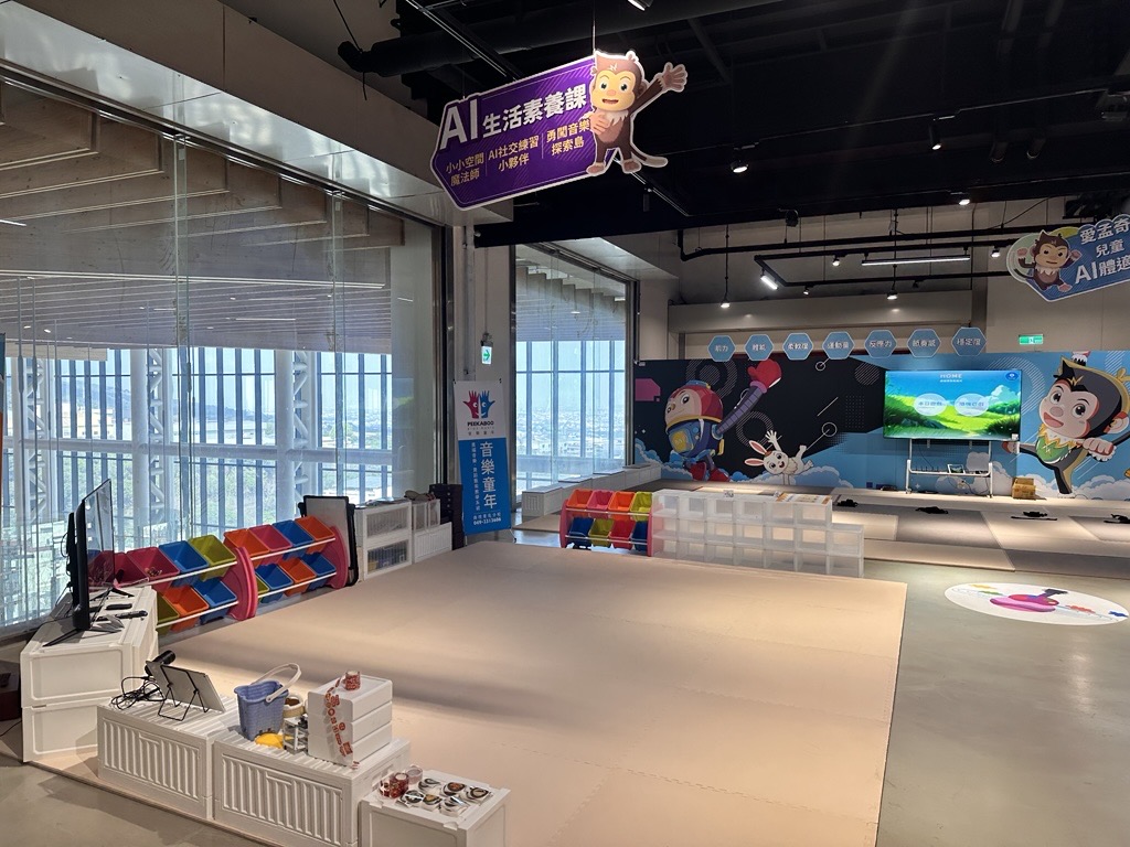 AI生活素養音樂律動對話AIsolly玩具收納課