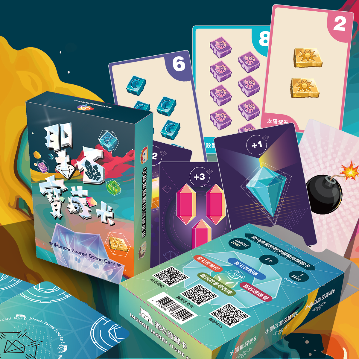 愛孟奇聖石寶藏卡 | 啟動慧黠！探勘潛能！圖像思辨&times;邏輯排序&times;創造表達