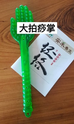 手掌矽膠拍痧板(送經絡小冊)