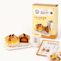 【新口味食品行】蛋黃酥微型積木_2