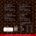 【麵麵茶茶】原味麵茶(素食有糖) 500g_6