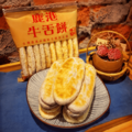 【麵麵茶茶】原味厚片牛舌餅_3