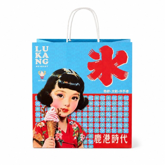 【鹿港時代】伴手禮提袋