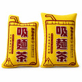 【麵麵茶茶】吸麵茶懶人療癒抱枕