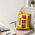 【麵麵茶茶】吸麵茶懶人療癒抱枕_2