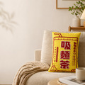 【麵麵茶茶】吸麵茶懶人療癒抱枕_5