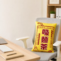 【麵麵茶茶】吸麵茶懶人療癒抱枕_6