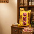 【麵麵茶茶】吸麵茶懶人療癒抱枕_4