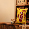 【麵麵茶茶】吸麵茶懶人療癒抱枕_7