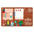 【猴子設計】台味生活DIY收納組_9