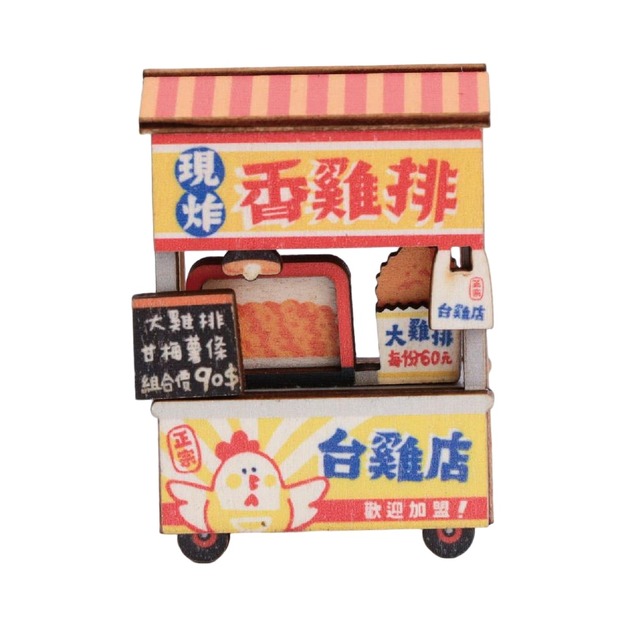 【猴子設計】攤車磁鐵- 香雞排/臭豆腐/蚵仔煎/愛玉冰/糖葫蘆/雞蛋糕/鹽酥雞