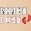 【知音文創】趣味便利貼_擲筊抽運勢_2