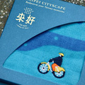 【來好】CityScape純棉手帕-U-bike_2