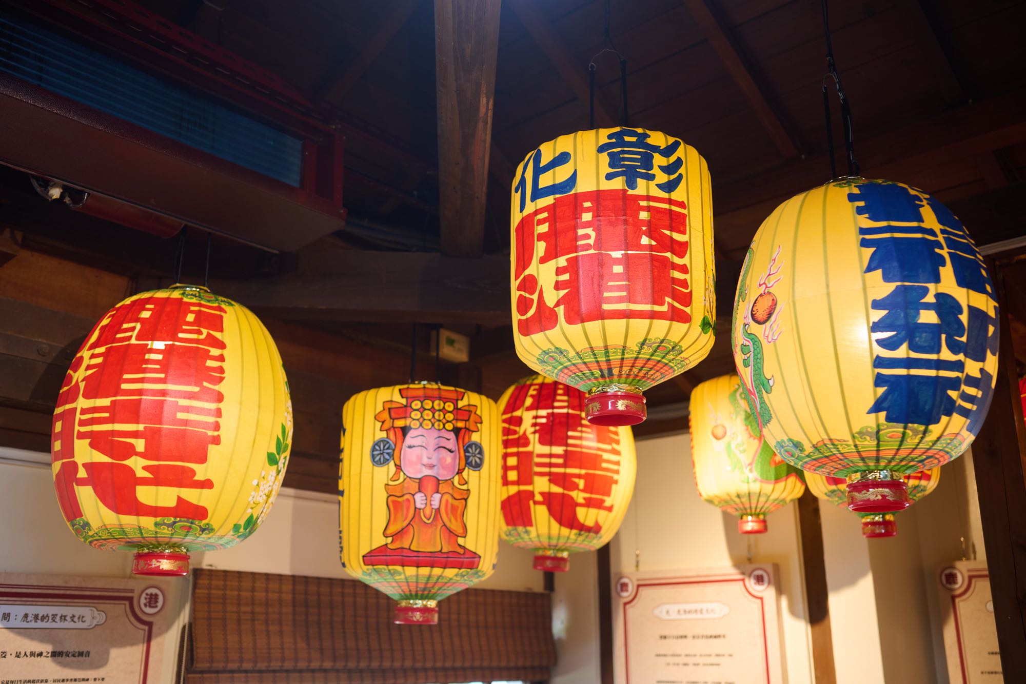 鹿港時代_內部_燈籠