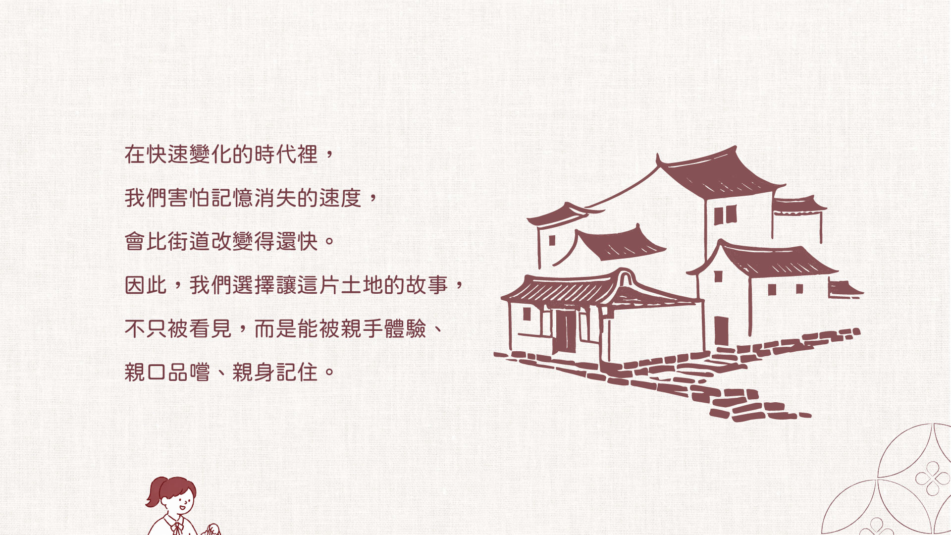 官網_引言
