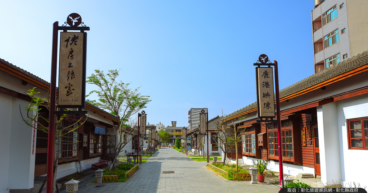 【在地導覽】桂花巷藝術村