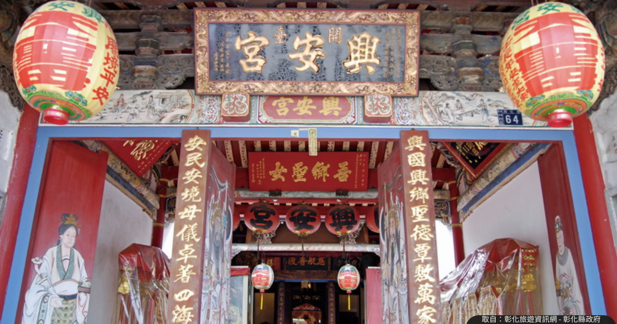 【在地導覽】興安宮