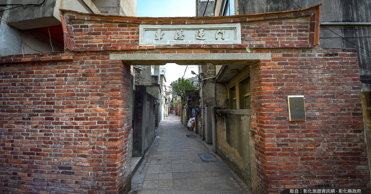 【在地導覽】Blog