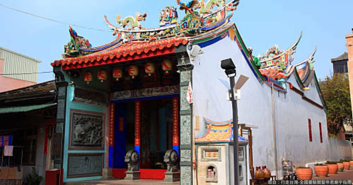 【在地導覽】鹿港南靖宮