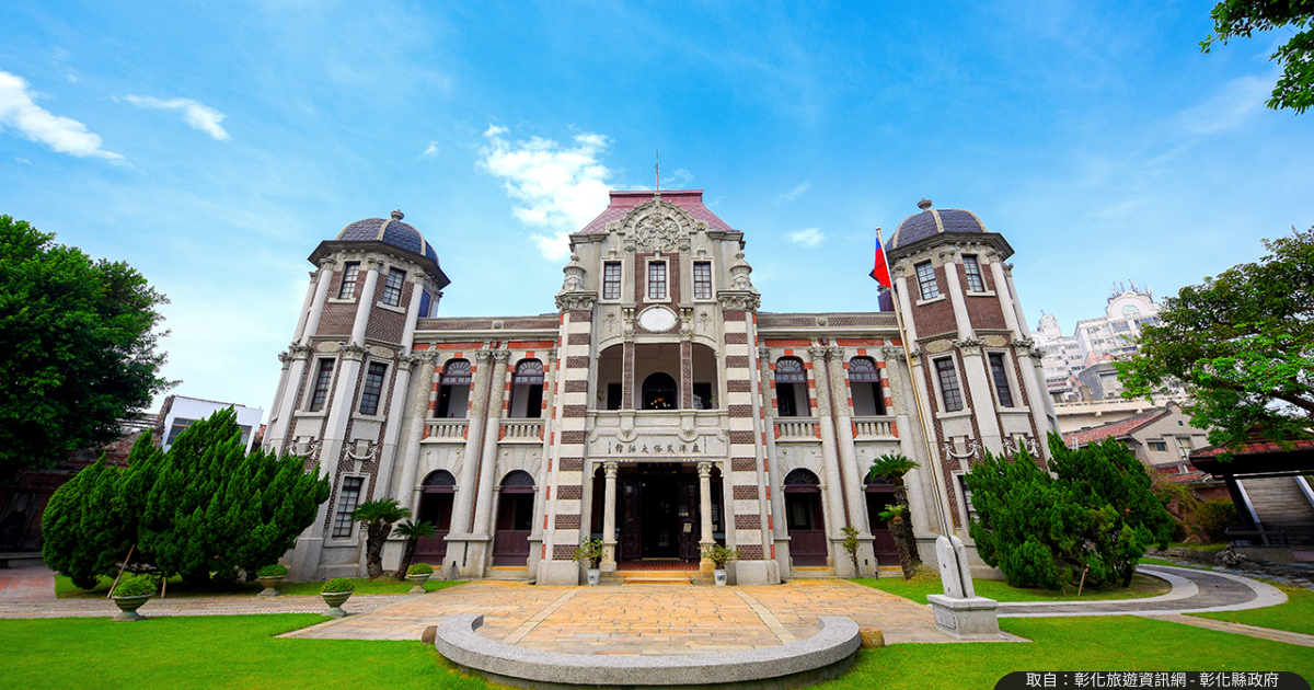 【在地導覽】鹿港民俗文物館