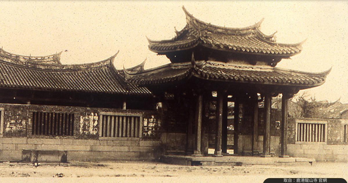 【在地導覽】鹿港龍山寺