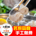 【名家汕頭沙茶火鍋】招牌手工魚冊-每份10顆/包►大港吃鍋特優賞獲獎鍋物❤康康推薦