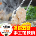 【名家汕頭沙茶火鍋】名家五寶組●蝦仁漿、花枝漿、手工魚餃、手工魚冊、手工芋角丸►大港吃鍋特優賞獲獎鍋物❤康康推薦_2