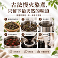 紅棗仙草飲【500ml / 每箱8瓶】｜水上在地農產 仙草甘茶【冷凍配送物流尚未開通完成，可先加Line訂購！】_1