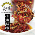 小魚乾辣椒醬 (四入組)｜特製小魚辣椒_3