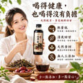 紅棗仙草飲【500ml / 每箱8瓶】｜水上在地農產 仙草甘茶【冷凍配送物流尚未開通完成，可先加Line訂購！】_3