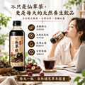 紅棗仙草飲【500ml / 每箱8瓶】｜水上在地農產 仙草甘茶【冷凍配送物流尚未開通完成，可先加Line訂購！】_2