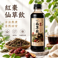 紅棗仙草飲【500ml / 每箱8瓶】｜水上在地農產 仙草甘茶【冷凍配送物流尚未開通完成，可先加Line訂購！】