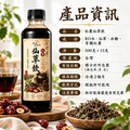 紅棗仙草飲【500ml / 每箱8瓶】｜水上在地農產 仙草甘茶【冷凍配送物流尚未開通完成，可先加Line訂購！】_5
