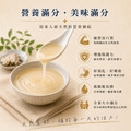 鮮鱘蛤蜊補給湯【200ml / 每箱8包】｜元氣調養 膠原蛋白湯【冷凍配送物流尚未開通完成，可先加Line訂購！】_2