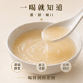 鮮鱘蛤蜊補給湯【200ml / 每箱8包】｜元氣調養 膠原蛋白湯【冷凍配送物流尚未開通完成，可先加Line訂購！】_4