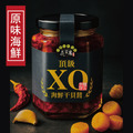頂級XO海鮮干貝醬 (香辣椒麻)｜手工辣醬_2