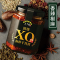 頂級XO海鮮干貝醬 (香辣椒麻)｜手工辣醬_1