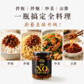頂級XO海鮮干貝醬 (經典原味)｜手工辣醬_4