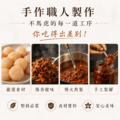 頂級XO海鮮干貝醬 (經典原味)｜手工辣醬_1